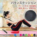 【送料無料】幹 ピラティス 骨盤 クッション ダイエット 骨盤枕ダイエット 骨盤枕 フィットネス 空気入れ付き エアーポンプ付き 選べるカラー(4)