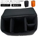 【送料無料】ーバック 一眼レフケース 縦型 カメラボックス ソフトクッションボックス 防振 旅行 アウトドア 仕切り板付 傷防止 カメラケース