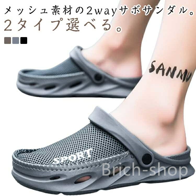 【送料無料】クストラップ スリッパ 通気性 軽い 幅広 スリッパ 24.5-27cm サンダル スポーツサンダル スリッポン シューズ オフィス 涼しい