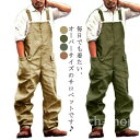 【送料無料】ン レディース ゆったり カーゴパンツ ワークパンツ つなぎ 学祭 DIY ガーデニング キャンプ 農業 オールシーズン 父の日 ギフト