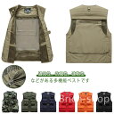 【送料無料】ベスト 15ポケット フィッシングベスト レディース ジレ お釣り 撮影 山歩き 登山服 カメラマン 大きいサイズ 父の日 プレゼント
