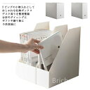 【送料無料】務用品 整理整頓 丈夫 オフィス ファイル/雑誌/新聞/書類入れ シンプル マガジンラック 子供部屋 文具 雑貨 机上 ブックスタンド