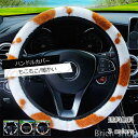 【送料無料】もこもこ ステアリングカバー 可愛い ふわふわ 軽自動車 普通車 防寒 暖かい パイル ファー 寒くない ゴム 冬用 秋用 きれいめ