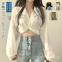 【送料無料】袖 折り襟 vネック レディース 飾り おしゃれ ショート丈 無地 個性的 夏服 肌着 薄手 ファッション オフィス 通勤 ルームウェア