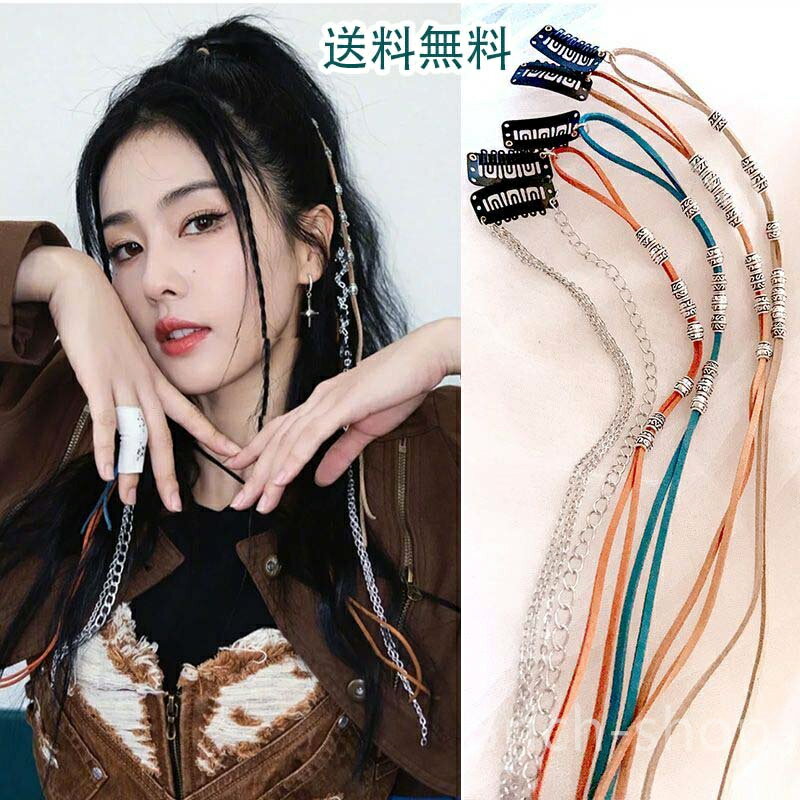 【エントリーでP10倍】三つ編み 部分ウィッグ 簡単アレンジ 毛束 つけ毛 ウィッグ エクステ ヘアバンド カチューム 小顔 コスプレ 可愛い ウィッグゴム