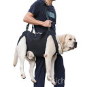 【送料無料】お出かけ便利 散歩 犬用ハーネス 犬の前足と後ろ足の補助 犬ハーネス 介護 老犬/怪我/手術/快復中/病気 脱着簡単 介護用ハーネス