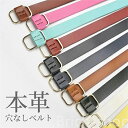 【送料無料】スライド式 ホールレスデザイン 穴なし スクエアバックル 本革ベルト おしゃれ ギフト ユニセックス レディース メンズ シンプル