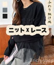 【送料無料】防寒 あたたかい 冬 秋 プレゼント 2024秋冬新作 おしゃれ おすすめ レディース トップス プルオーバー ラウンドネック ぽわん袖