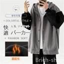 【送料無料】春服 コージャージ カーディガン カジュアル オシャレ 付き フード スポーツ ジャケット 人気 サイズ 大きい おしゃれ レーナー