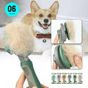 【送料無料】ペット用 短毛用ブラシ ブラシくし 抜け毛とり グルーミングくし 犬用ブラシ 猫用ブラシ ブラシお