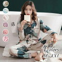 【送料無料】ス 春夏秋 前開き 長袖 綿 全8色 M-5L パジャマ ロングパンツ セットアップ 可愛い 冷房対策 部屋着 寝間着 プレゼント ゆったり