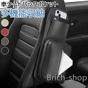 【送料無料】ボックス コンソールボックス 収納ケース 車用 収納 収納ソフト ティッシュボックス 車用収納ポケット収納バッグ カバンホルダー