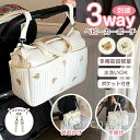 【送料無料】トートバッグ ママバッグ 大きめ レディース 入院バッグ 出産 多機能 アニマル 刺繍 出産祝い ギフト プレゼント トラベルバッグ