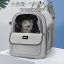 【送料無料】行 外出 アウトドア ペットキャリー キャリーバッグ おしゃれ かわいい 小型犬 大容量 猫犬兼用 犬用 猫用 猫バッグ