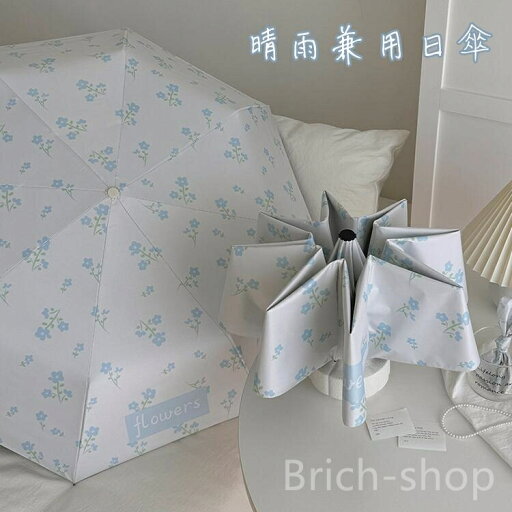 【送料無料】っ越し祝い 人気 レディース 超撥水 耐風 梅雨 紫外線カット 軽量 自動開閉 完全遮光 レトロ 上品 折り畳み傘 生用 【送料無料】っ越し祝い 人気 レディース 超撥水 耐風 梅雨 紫外線カット 軽量 自動開閉 完全遮光 レトロ 上品 折り畳み傘 生用