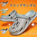 【送料無料】ア 夏 靴 男性 メンズサンダル 釣り ビーチ 通勤 軽量 通気性 夏用 サボサンダル ファッションサンダル 外出履き き