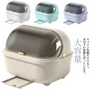 【エントリーでP10倍】かご ふた付き 箸立て付き 食器乾燥ボックス 食器保管 大容量 水受けトレー付き 耐熱 防塵 防虫 水切りカゴ お茶碗収納ボックス(3)