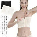 【送料無料】スポブラ 揺れない スポーツブラ ノンワイヤー バンド式 3段ホック 大きいサイズ ランニング 胸 締め 運動 揺れない