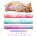 【送料無料】ット ネコ ねこ 遊ぶ オモチャ 猫用 玩具 ペットトイ 一人遊び マタタビ ひとり 遊び おしゃれ 可愛い ペット用品 ペットグッズ