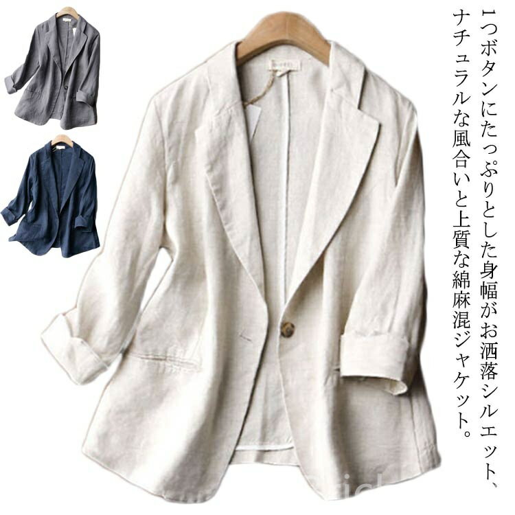 【送料無料】フィス リネンジャケット 七分袖 綿麻 麻混 綿混 コットンリネン ジャケット 春 夏 秋 ナチュラル おしゃれ M L XL 2XL 3XL 4XL