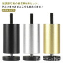 【送料無料】あし 4本セット 6cm 机足 かさ上げ 脚 アルミニウム合金製 耐久性 ネジ式 家具足 高さ微調節可能 8cm 10cm 12cm 15cm 18...