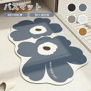 【送料無料】花柄 ドアマット 室内 滑り止め 写真映え 洗える おしゃれ 水洗い トイレ 浴室 バスルーム リビング ベッドルーム