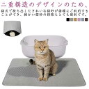 【送料無料】45*60cm 猫トイレ用品 猫砂飛散防止 猫砂マット 犬 折り畳み式 ペット 猫砂キャッチャー 砂取りマット トイレマット 猫用 猫