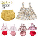 【送料無料】キャミワンピ ワンピース 夏 おしゃれ ベビー服 新生児 2点セット 子供服 赤ちゃん キッズ 綿 ノースリーブ 赤ちゃん 短パン