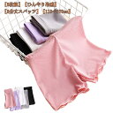 【送料無料】3分丈スパッツ 女の子 キッズ 3枚セット スパッツ レギンス ペチパンツ 接触冷感 インナーパンツ アンダーウェア パンツ