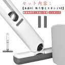 【送料無料】隙間 バスルーム ガラス掃除 ミニ 乾湿両用 ヘッド2個付き スポンジ モップ 多機能 手洗い不要 フロアモップ ハンディ ミニ