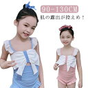 【送料無料】スクール水着 キッズ水着 110 子供用 キッズ 子供 120 90 130 100 ワンピース 帽子付き 連体水着 女の子 ビキニ ガールズ 水着(4)