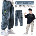 【送料無料】夏 アイスシルク ストレッチパンツ 子ども服 子供服 ロングパンツ 160 ボトムス 長ズボン 130 迷彩 120 春 薄手 男の子