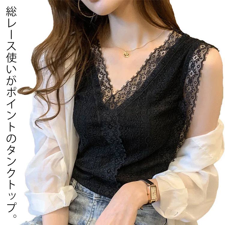 【送料無料】小さいサイズ 大きいサイズ ノースリーブ Vネック 見せキャミ レース タンクトップ レディース インナー キャミソール
