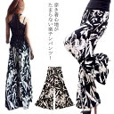 【送料無料】体型カバー 花柄 スカーチョ パンツ ロング ワイド マキシ丈 ガウチョ レディース ワイドパンツ ボタニカル ガウチョパンツ 花柄|詳細画像