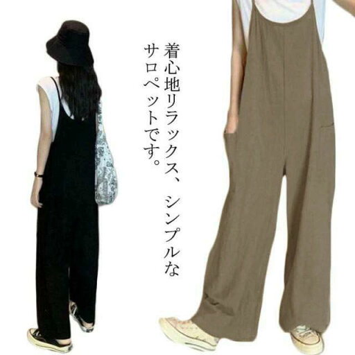 【送料無料】オフ きれいめ オーバーオール ボトムス ワイドパンツ ロングパンツ オールインワン レディース パンツ サロペット 【送料無料】オフ きれいめ オーバーオール ボトムス ワイドパンツ ロングパンツ オールインワン レディース パンツ サロペット