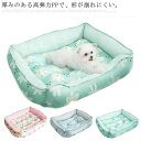 【送料無料】滑り止め 10kg以内 犬 猫 ペットベッド 犬ベッド 猫ベッド ソファーベッド マット 夏 パイル メッシュ 猫 犬 夏用 ベッド ペット
