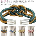 【送料無料】カ 房掛け 編み込みロープ カーテンホルダー ロープ式 タッセル 留め具 カーテン留め カーテン マグネット おしゃれ 窓掛け 高級