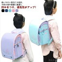【送料無料】ラ 雨 カラフルキャンディスタイル おしゃれ 安心 透明 反射材 ツバメランドセル A4フラット収納 女の子 男の子 刺繍 ランドセル