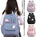 【送料無料】耳付き バックパック キッズ リュック 大容量 うさぎ 小学生 入学 低学年 子供 遠足 シンプル かわいい 通学 子ども
