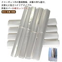 【送料無料】衣 使い捨て ロング ショート カバー 衣類収納 スーツカバー セット クリーニングカバー コート 30枚組 【送料無料】洋服カバー