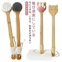 【送料無料】美肌 背中洗いブラシ ボディーブラシ やわらかめ ロングハンドル 長い ロング 柔らかい 介護 背中 ボディーブラシ ボディブラシ(3)