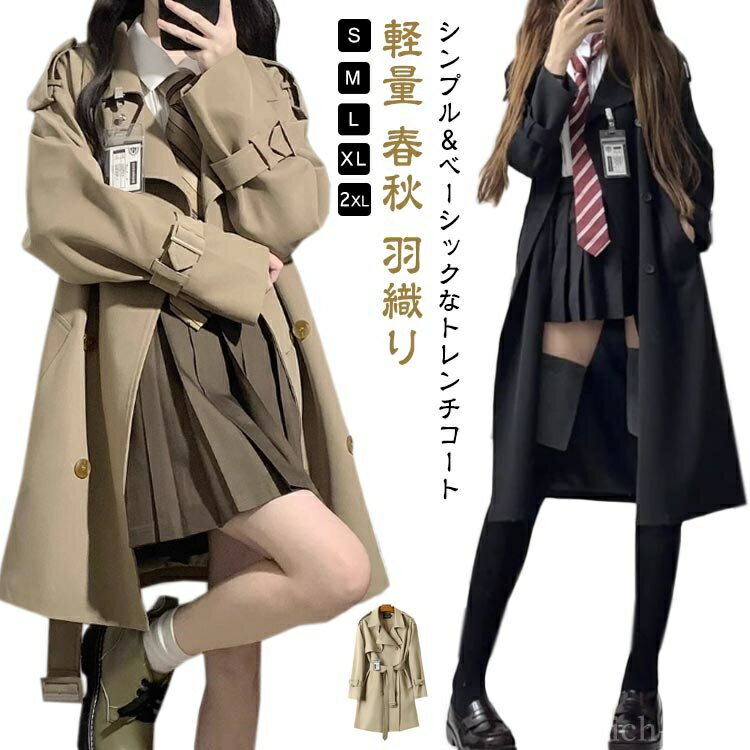 【エントリーでP10倍】スプリング トレンチ 薄手 羽織り 春秋 フード付 防寒 体型カバー ロング丈 レディース 軽量 スプリングコート コート アウター