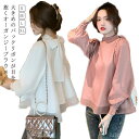 【送料無料】L ボリューム袖 M ハイネック 大人可愛い 長袖 ブラウス スタンドカラー 秋 Aライン ボウタイブラウス パフスリーブ レディース(4)
