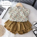 【送料無料】トップ 花柄 飛袖 赤ちゃん ベビー服 上下セット 2点セット カジュアル 子供服 子供 女の子 赤ちゃん キッズ セットアップ 夏服
