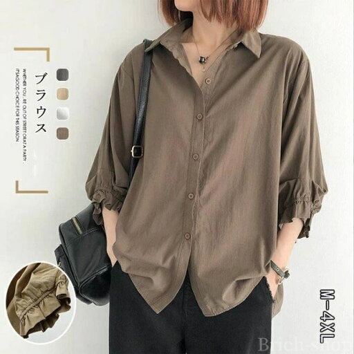 【送料無料】レディース 秋 夏 春 トップス 前後アシメ 七分袖 ブラウス シャツ 【送料無料】レディース 秋 夏 春 トップス 前後アシメ 七分袖 ブラウス シャツ