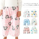 【送料無料】寝冷え対策 おねしょ対策 トイトレパンツ 防水 キッズ トレーニングパンツ おねしょパンツ 2枚セット おねしょズボン