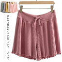 【送料無料】マタニティ用 ワイドシルエット キュロットパンツ パンツ モーダル素材 パンツ 4分丈 ショートパンツ マタニティパンツ