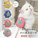 【送料無料】おもちゃなどを運ぶためポーチと胴輪一体型の犬用ハーネス 簡単着脱 引っ張り防止 通気性 安全 胴輪 調節可能 軽量 可愛い ゃれ