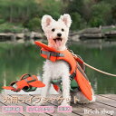 【送料無料】犬服 可愛い翼 高品質 サップ 大型犬 中型犬 小型犬 川遊び 海 プール 水遊び ワンちゃん 犬用ライフジャケット 安全 安心 ール