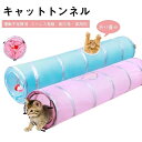 【送料無料】対策 運動不足 ストレス発散 猫遊び 猫誕生日 ペット用品 遊び場所 キャット玩具 収納便利 実用的 室内用 人気 ボール付 ゃ